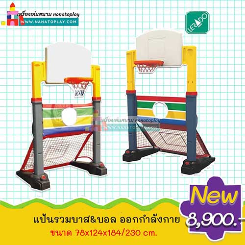 ประตูฟุตบอลเด็กเล็ก โกลด์ฟุตบอลเด็กเสริมพัฒนาการ ของเล่นประตูฟุตบอลเสริมพัฒนาการ พลาสติกเนื้อดี แข็งแรงทนทาน สำเนา