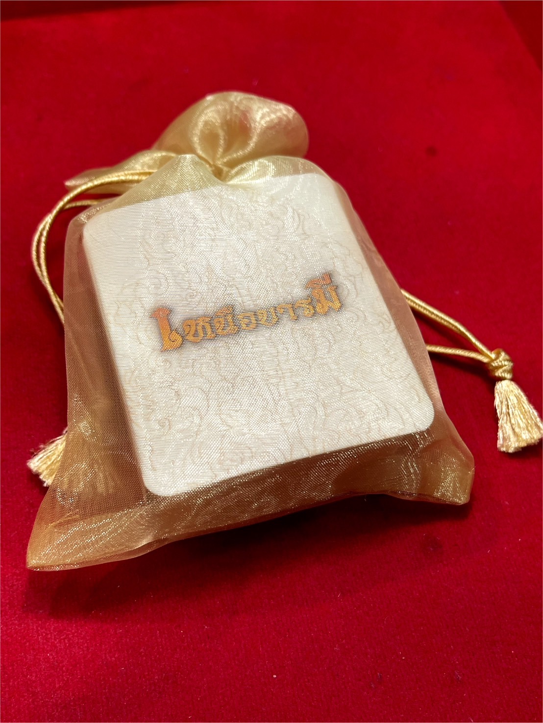 ปิตดารุ่นเหนือบารมี เนื้อผงผสมมวลสารเก่า ฐาน+ซุ้มชุบทอง