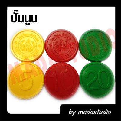 เหรียญชิพนูน/เหรียญชิพทอง
