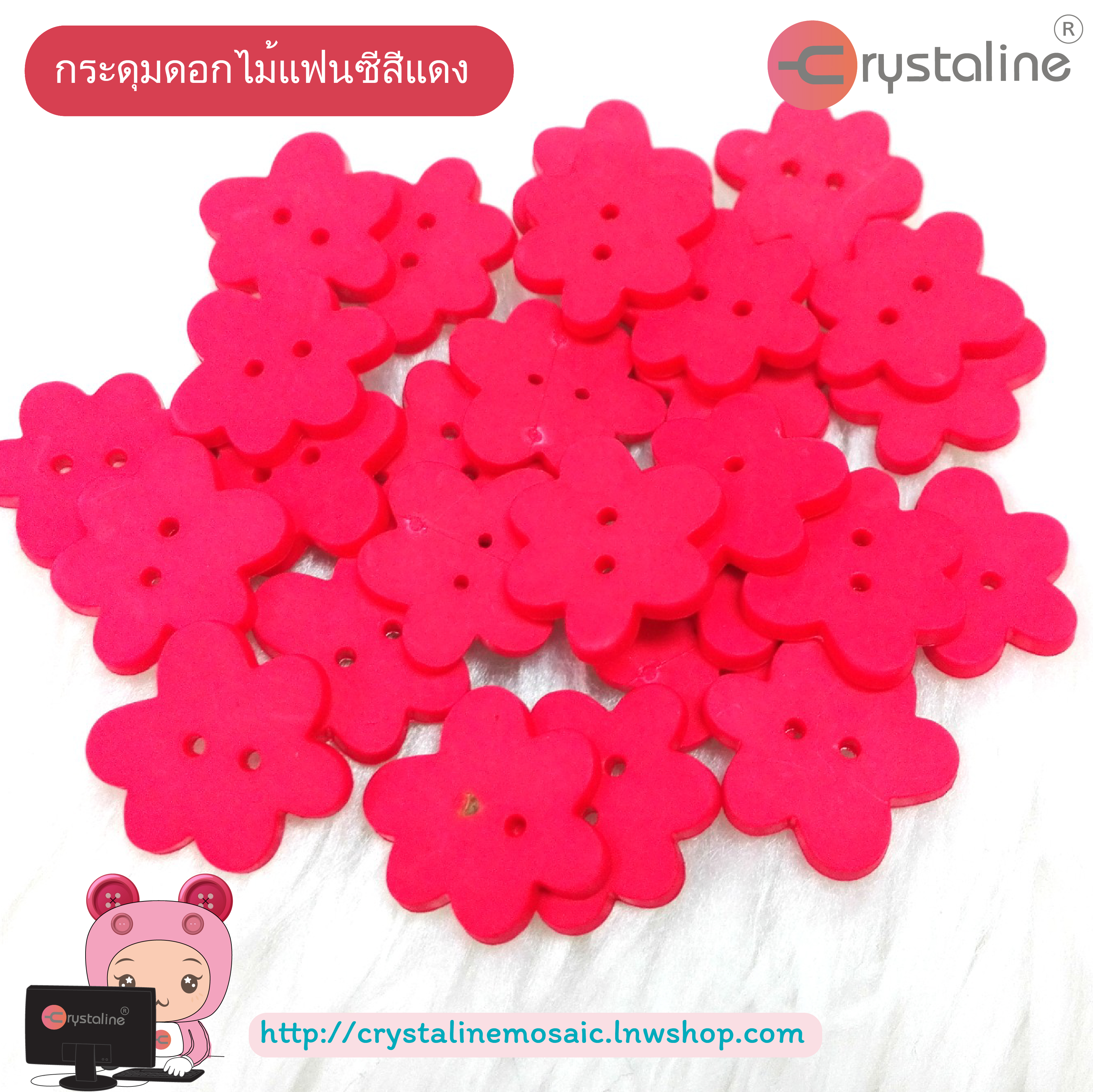 Flower button - Red col. (size 27L,144pcs/pack)