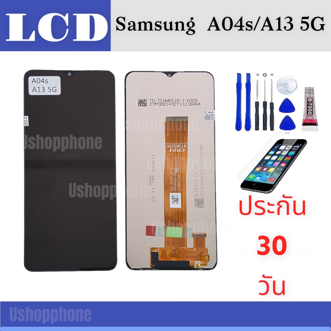 หน้าจอ LCD Display Samsung งานแท้ อะไหล่มือถือ จอพร้อมทัชสกรีน ซัมซุง A04s A13 5G