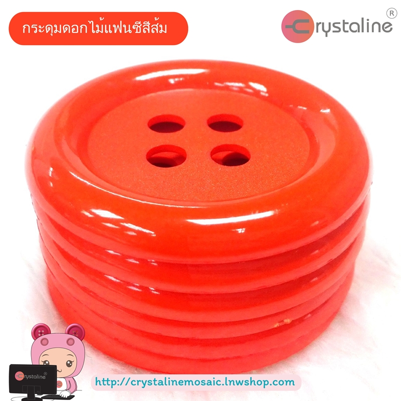 Big button - Orange col. (size 100L,12pcs/pack)