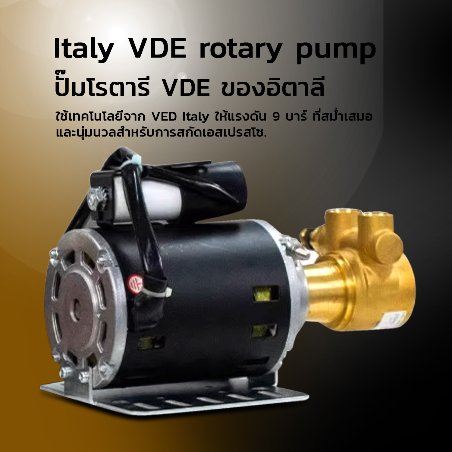 APRESSO AURORA 4 |50 VFE espresso machine with dual boiler