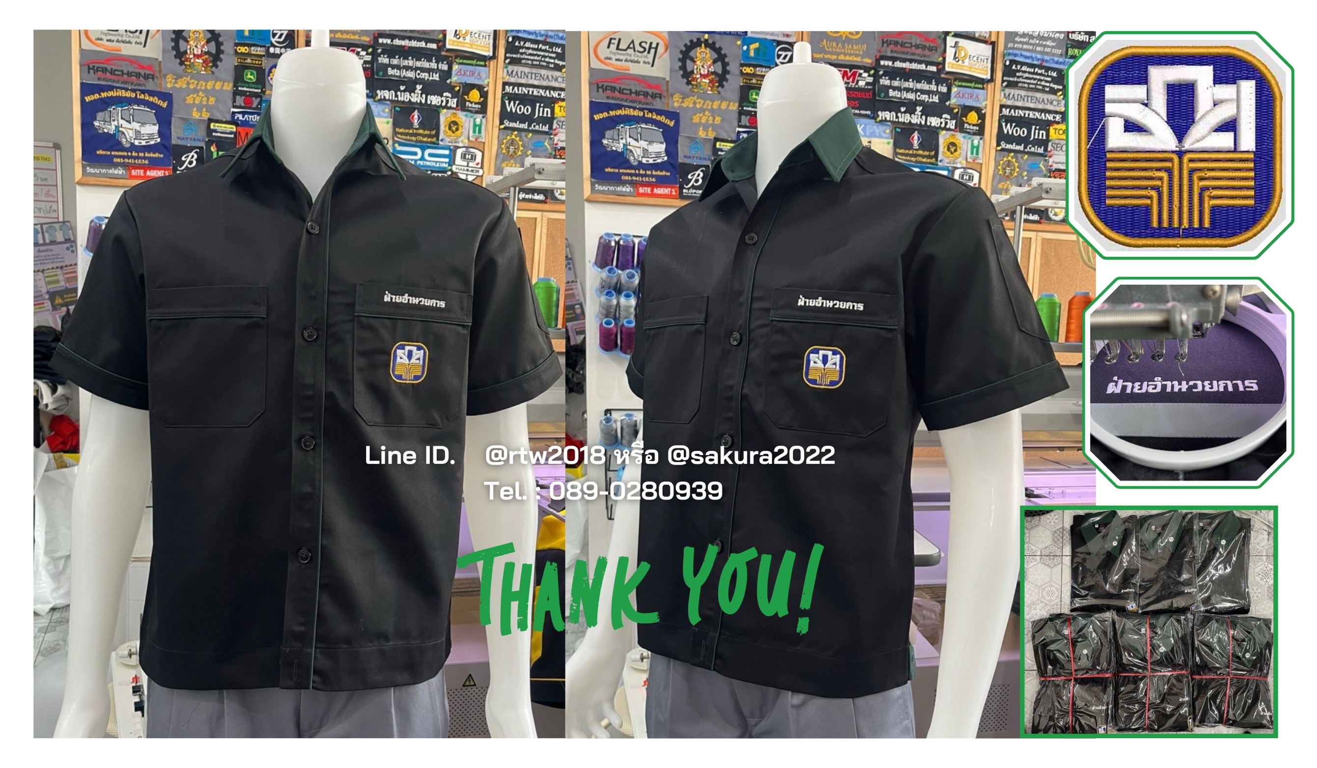 เสื้อช่างแขนสั้นผ้าคอมทวิวพร้อมปักโลโก้