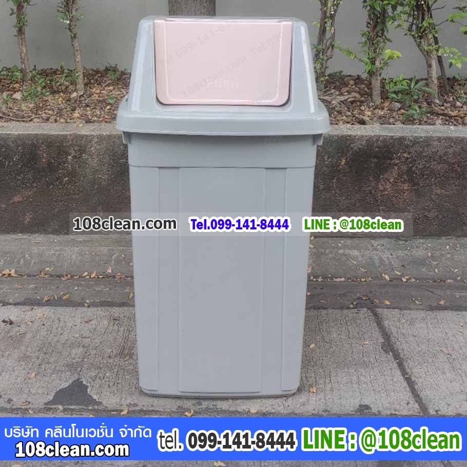 ถังขยะทรงเหลี่ยม ฝาสวิง 105 ลิตร