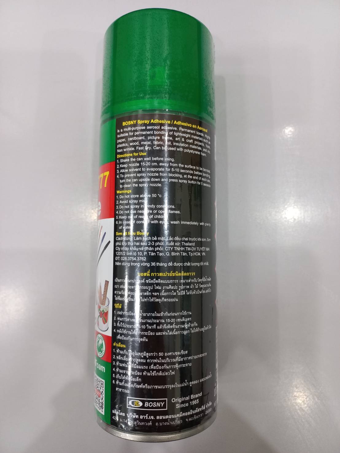 สเปรย์กาว บอสนี่ B777 400ml.