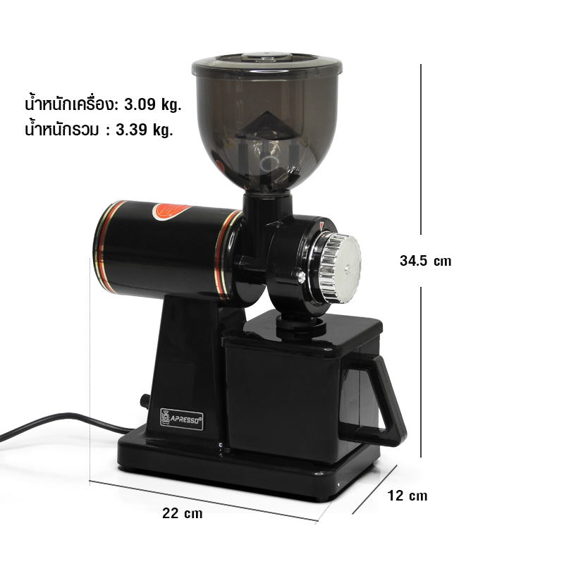 เครื่องบดกาแฟเอเพรสโซ่ เฟืองบด Ø60 มม.