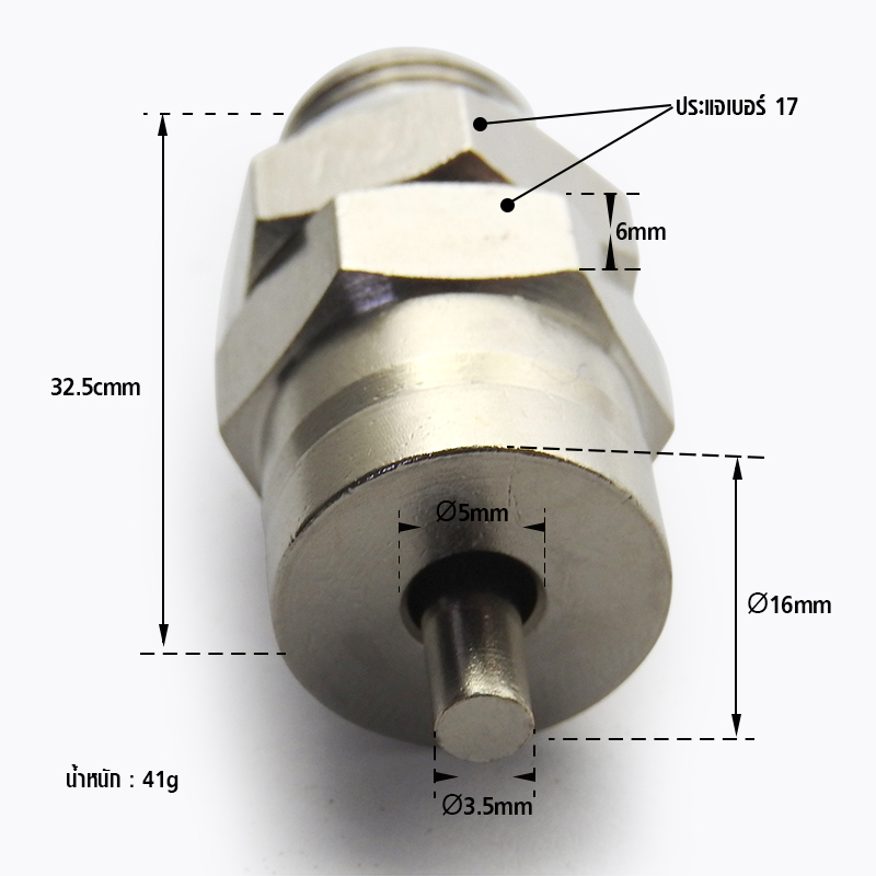 AV VALVE SPARE PARTS FOR COFFEE MAKER
