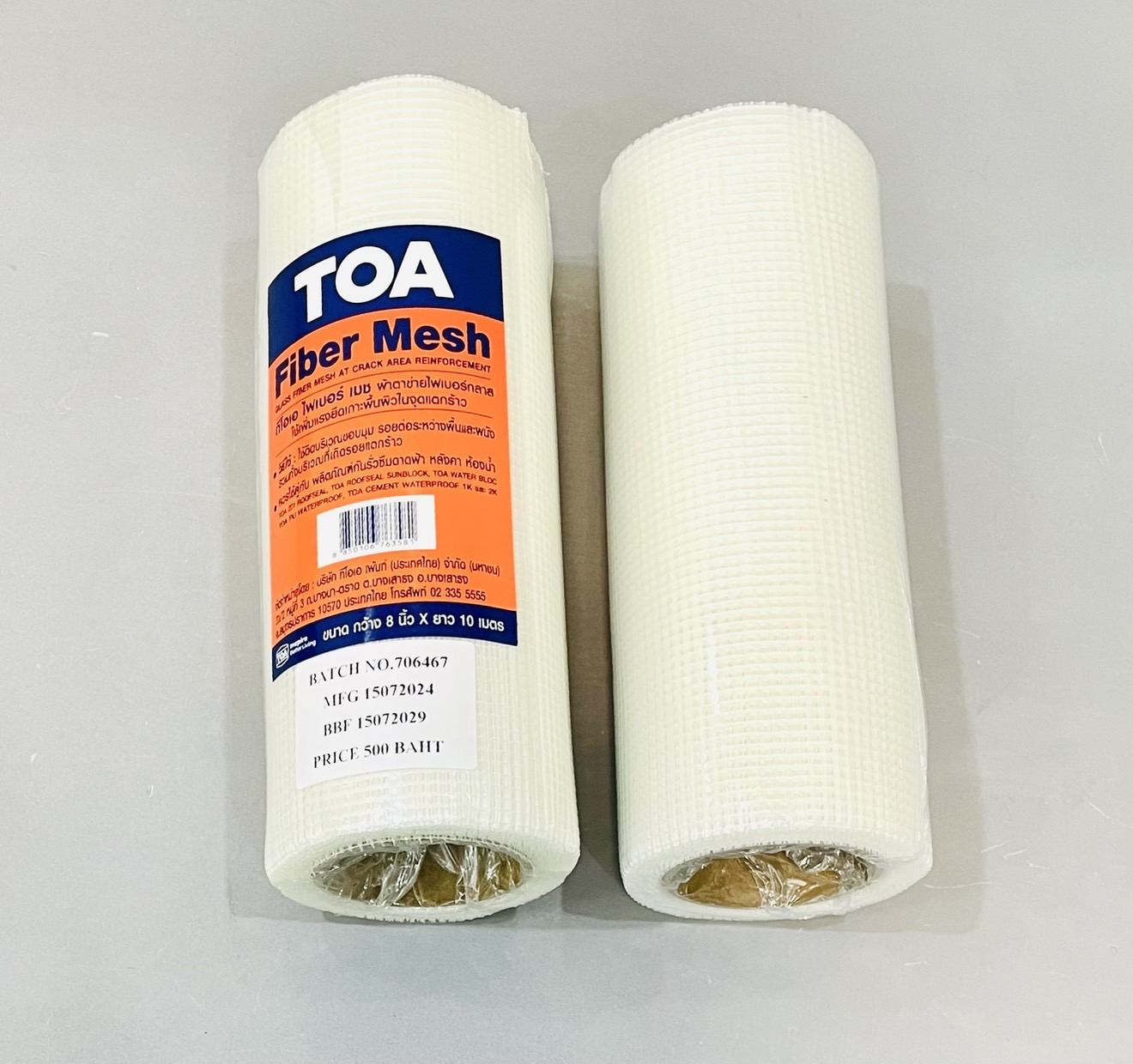 ผ้าตาข่ายไฟเบอร์ TOA 8" ยาว 10ม.