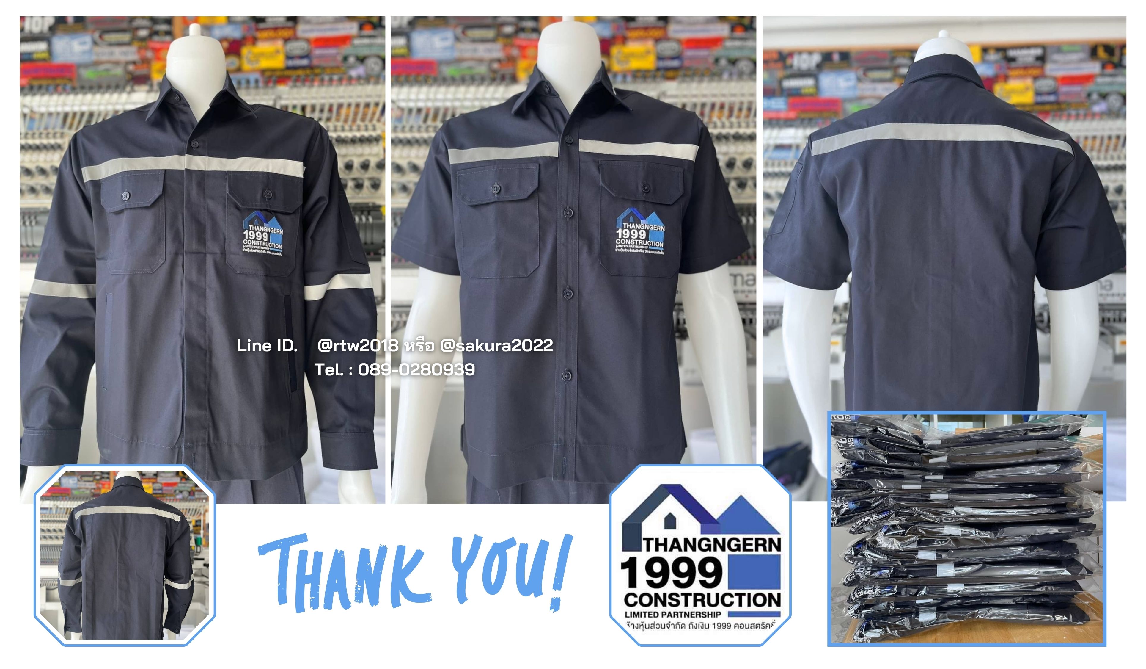 รหัส A2.3 : เสื้อช่างแขนสั้นผ้าคอมทวิวสองกระเป๋าที่อกสีส้มล้วน (ติดสะท้อนแสง)