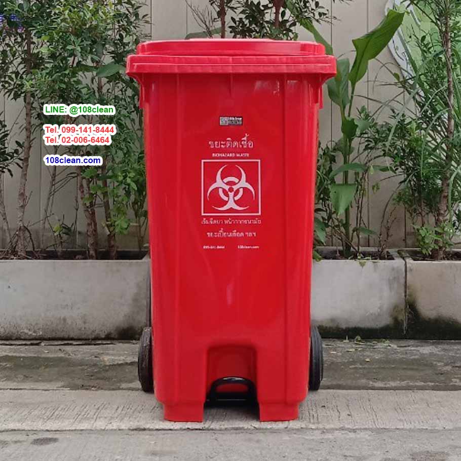 ถังขยะเทศบาล แบบเหยียบ พร้อมล้อเข็น ฝาเรียบ 240 ลิตร