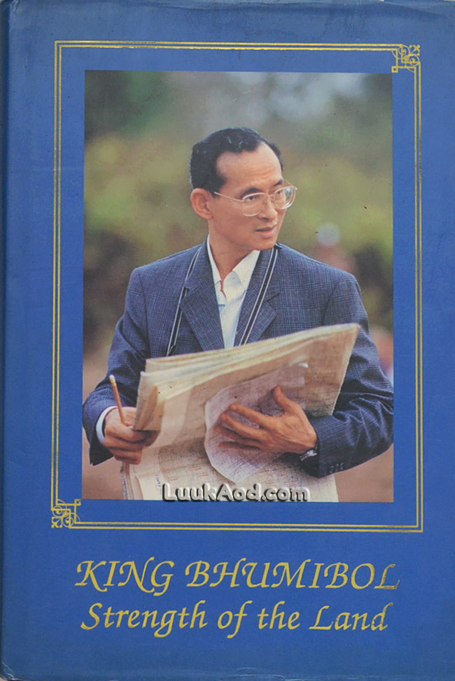 KING BHUMIBOL : Strength of the Land