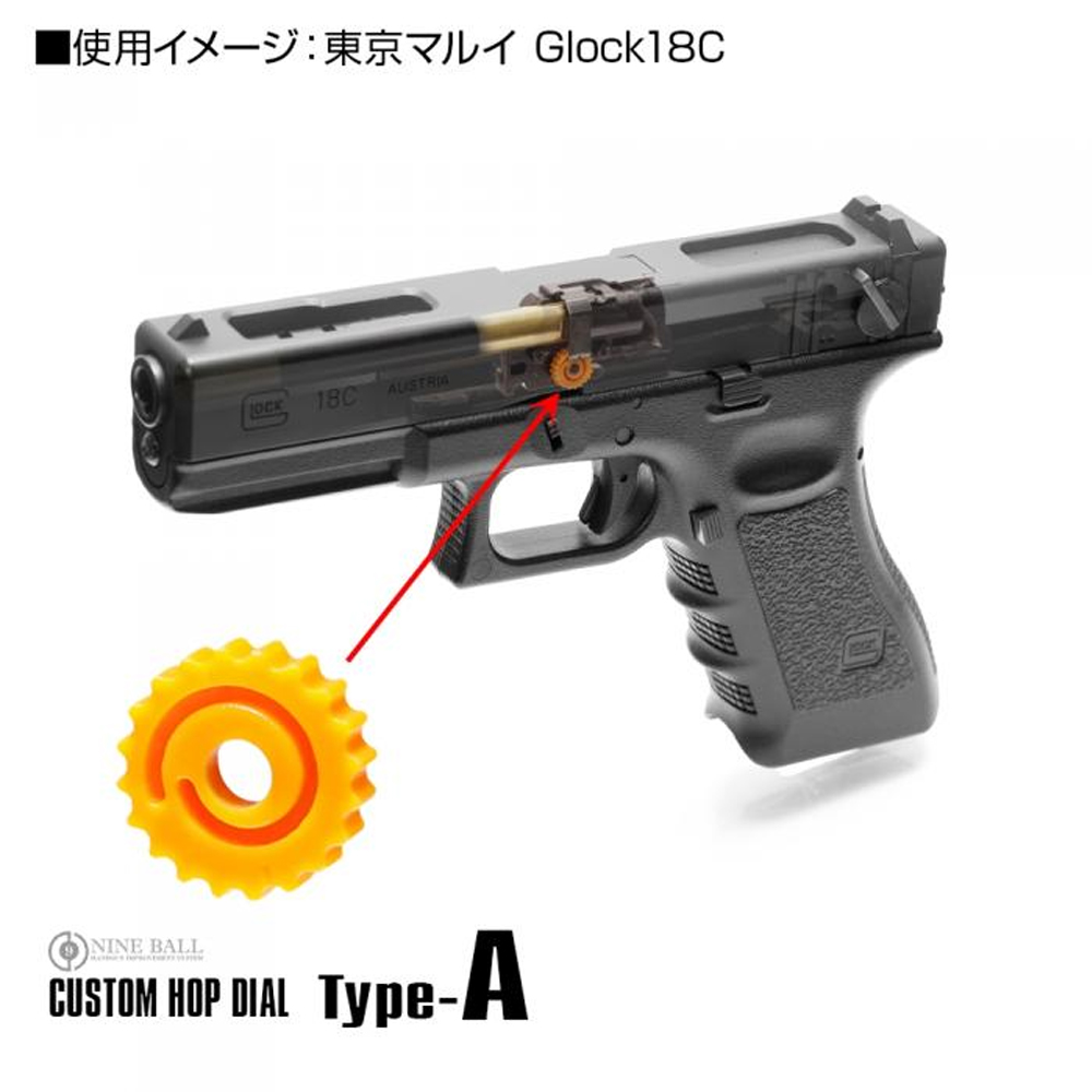 LAYLAX Nine Ball Hop Adjustment Wheel Type A for Marui G-Series