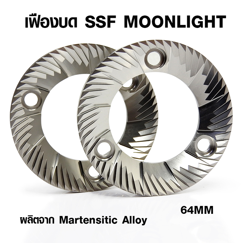 SSF APRESSO 64 MM.. FLAT BURRS