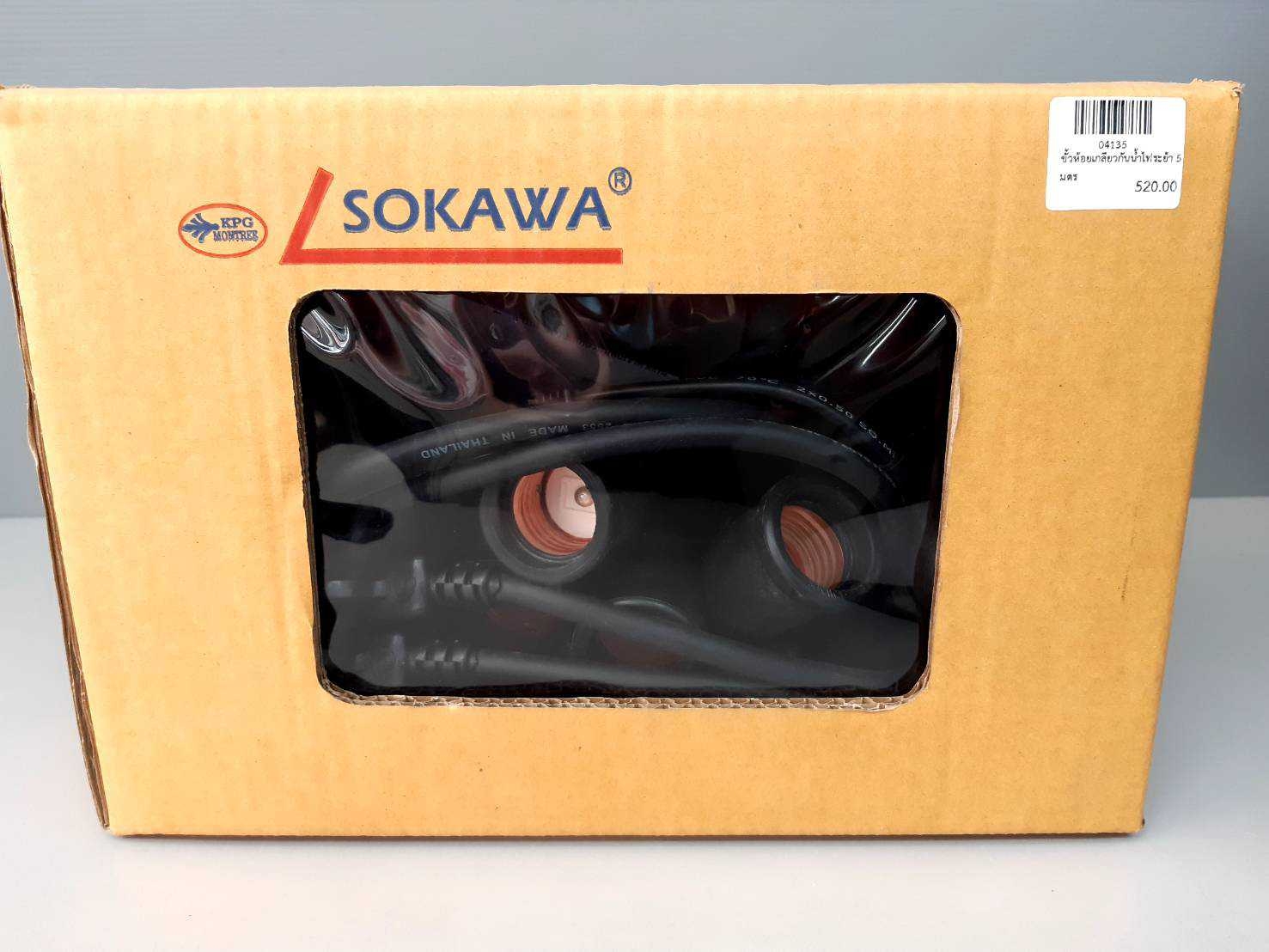 ขั้วห้อยเกลียวกันน้ำไฟระย้า 5 เมตร