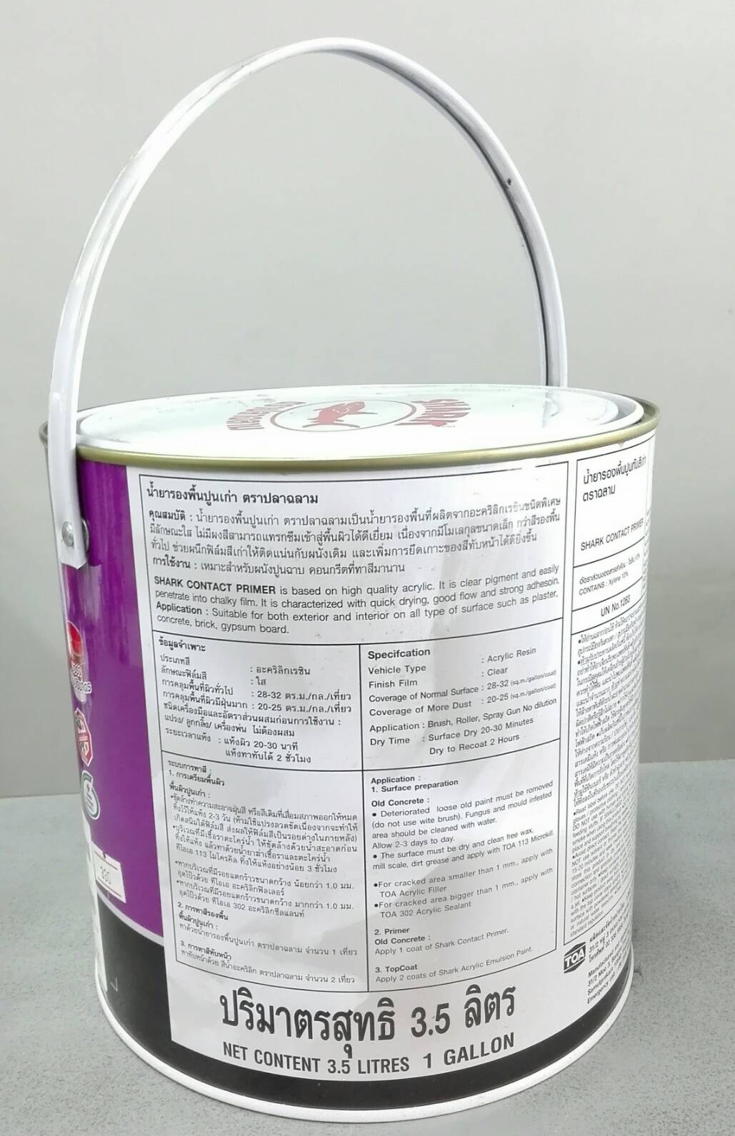 น้ำยารองพื้นปูนเก่า ฉลาม TOA