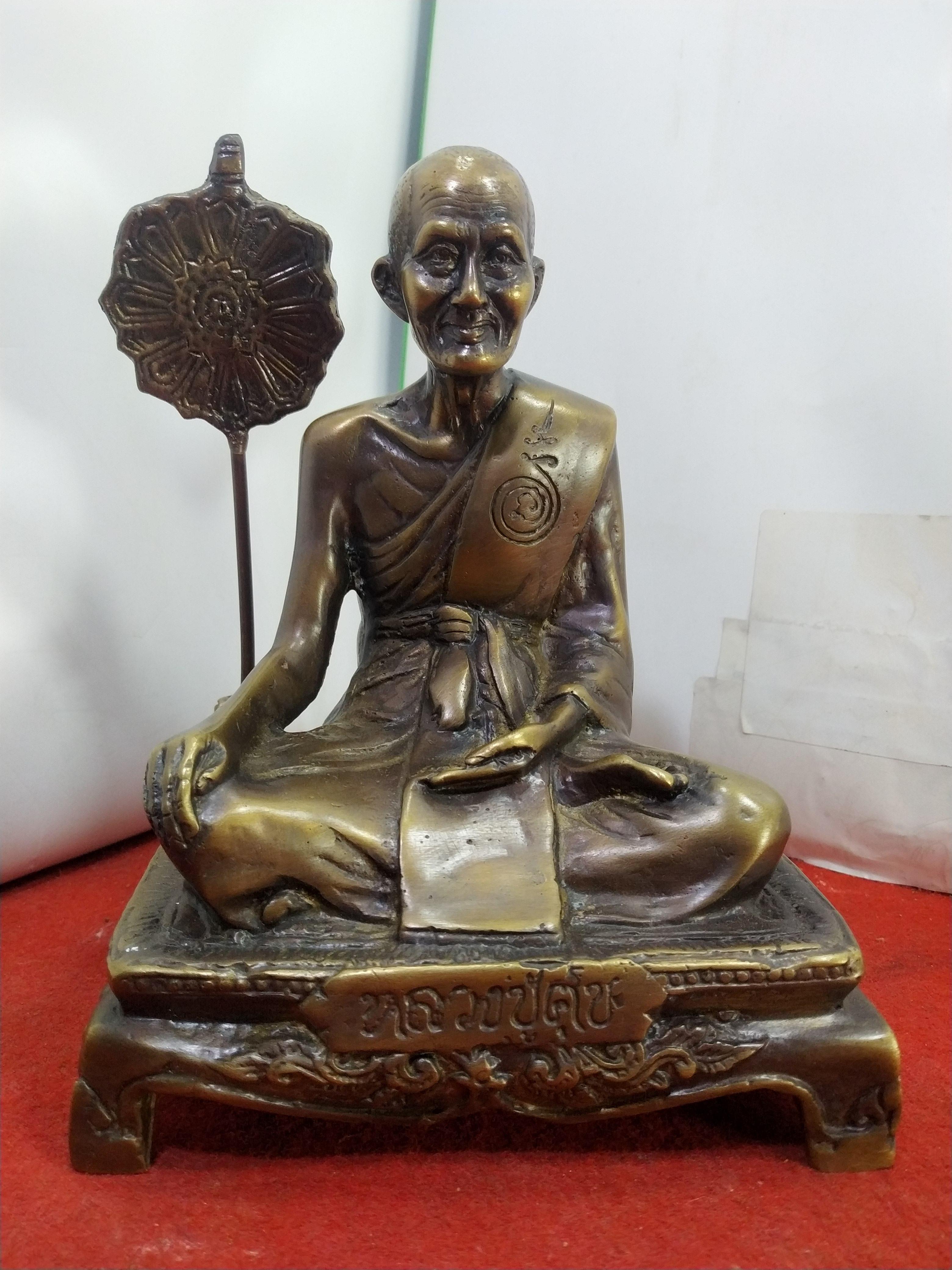 หลวงปู่ศุข วัดปากคลองมะขามเฒ่า หน้าตัก 5 นิ้ว เนื้อโลหะสำริด