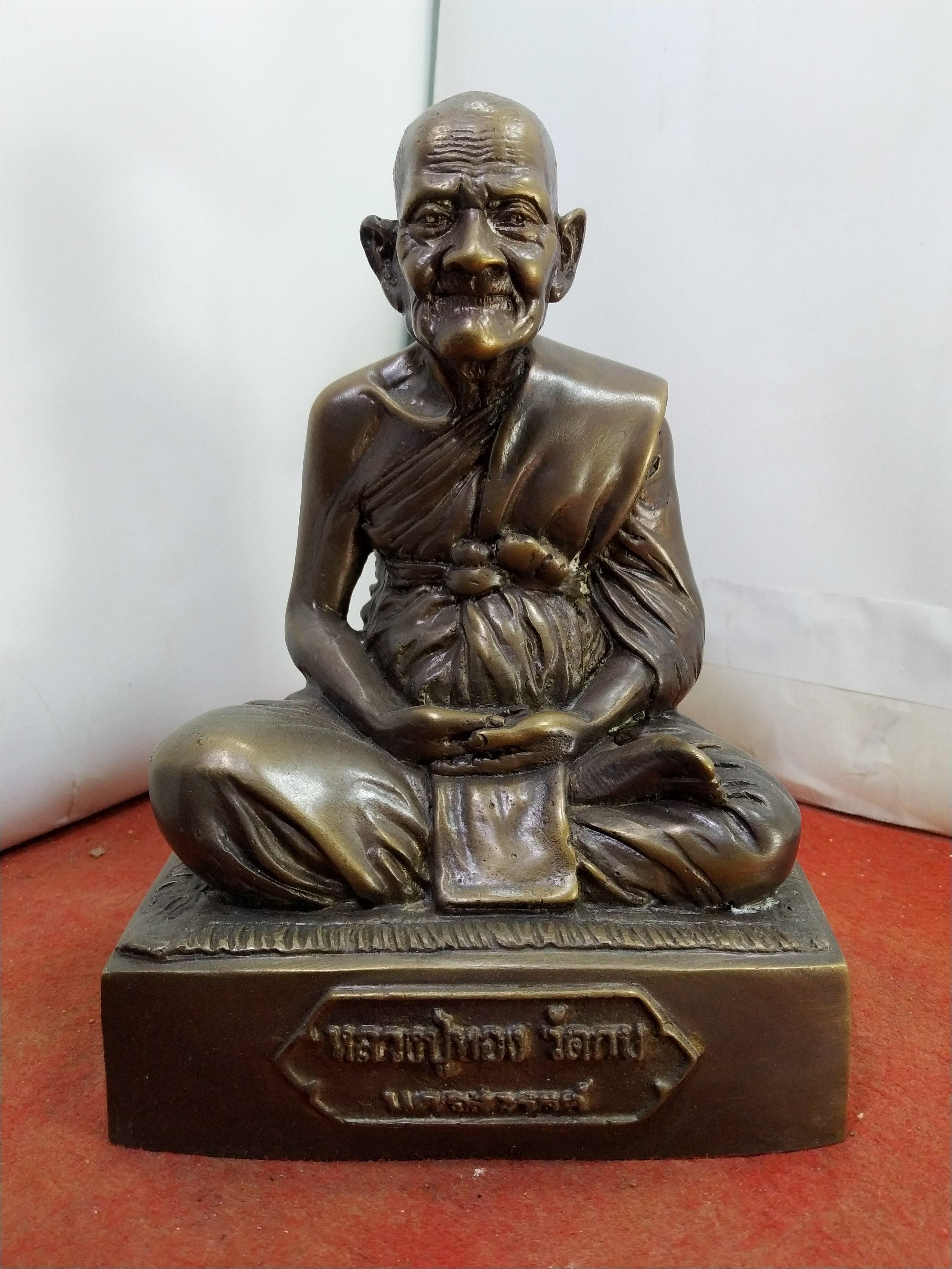 หลวงปู่ทอง วัดกบ(วัดวรนาถบรรพต) จ.นครสวรรค์ หน้าตัก 5 นิ้ว