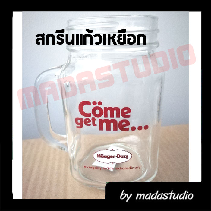 สินค้าตัวอย่าง