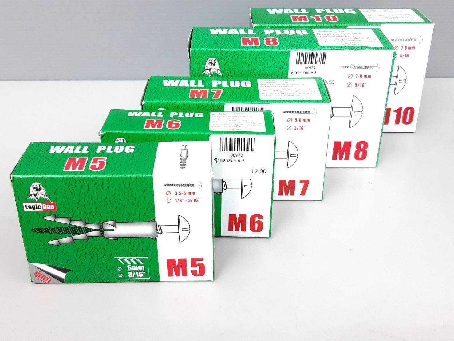 พุ๊กพลาสติก กล่องเล็ก