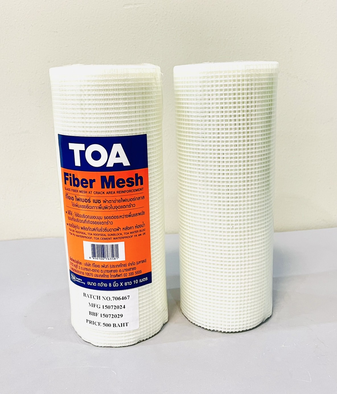 ผ้าตาข่ายไฟเบอร์ TOA 8" ยาว 10ม.