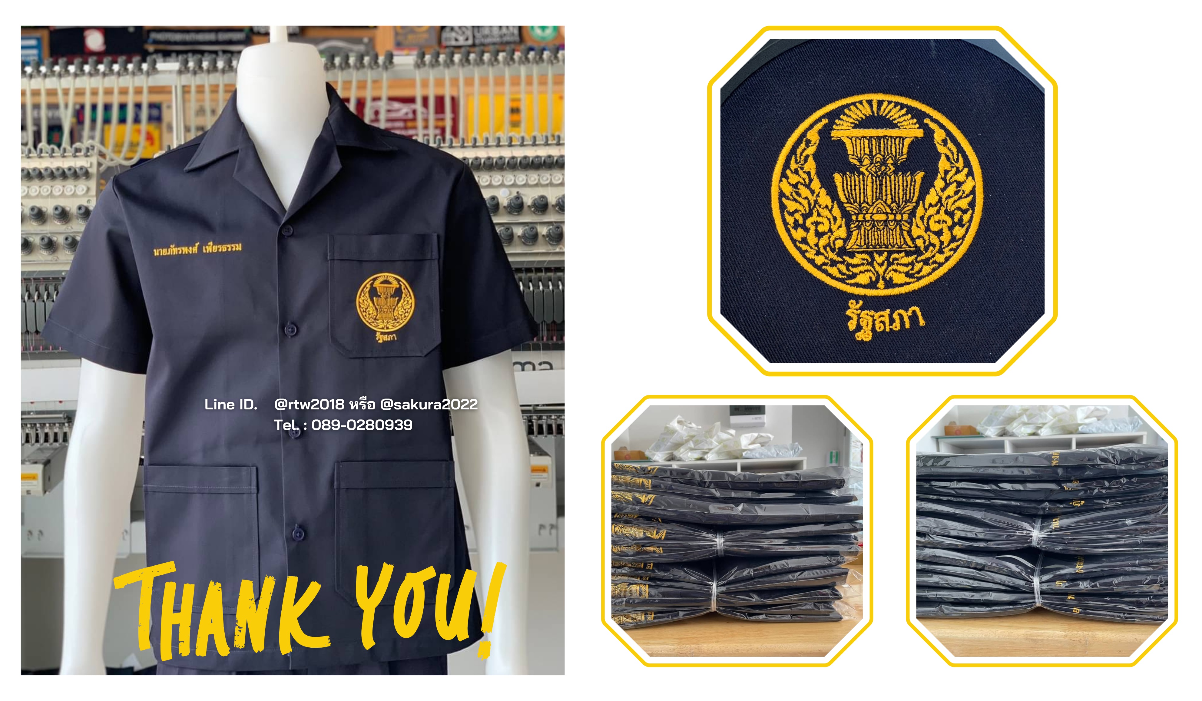 รหัส A1.2 : เสื้อช่างแขนสั้นผ้าคอมทวิวสามกระเป๋าสีน้ำเงินล้วน