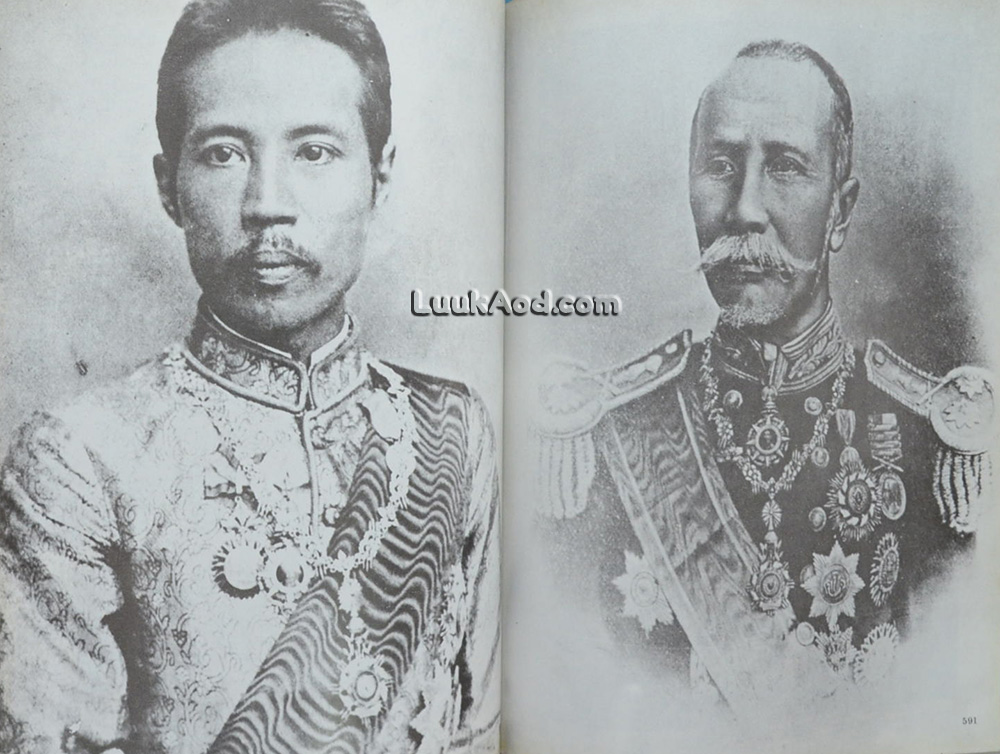 ประมวลภาพประวัติศาสตร์ชาติไทย