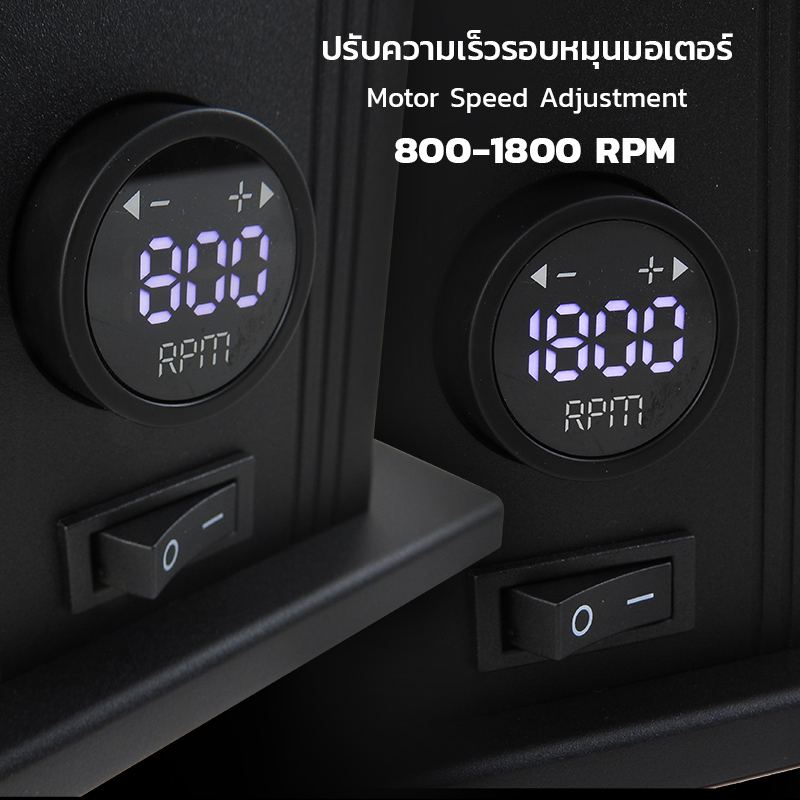 เครื่องบด APRESSO (CF64V) เฟืองบด SSF 64 mm ปรับรอบได้ ลดไฟฟ้าสถิต