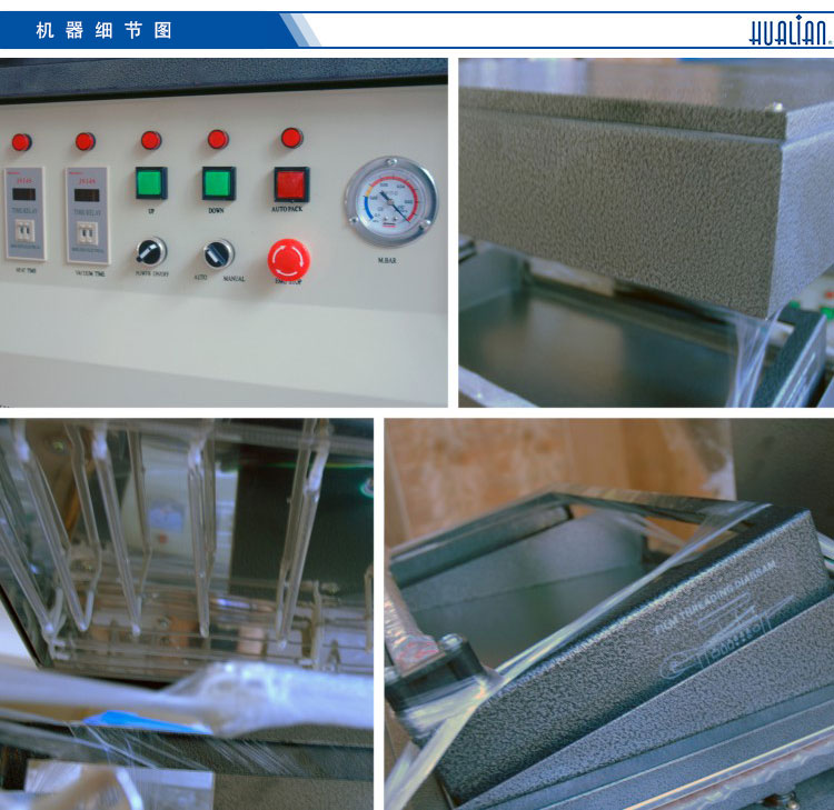 เครื่องสกรีนแพค รุ่น TB-450