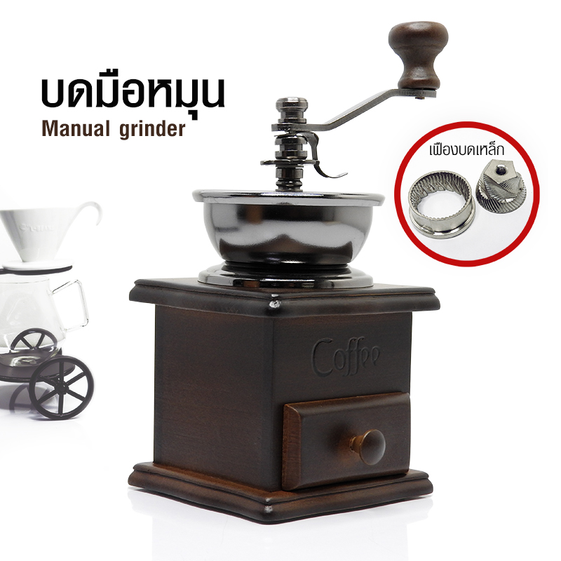 Coffee Grinder Manual Roll
