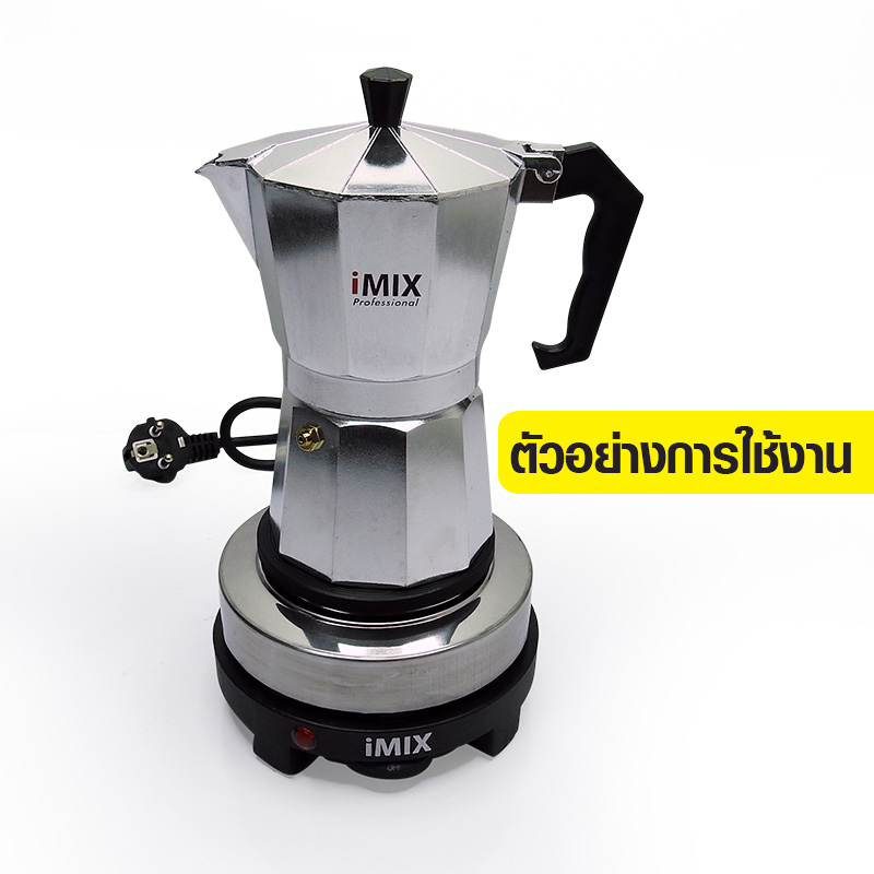 หม้อต้มกาแฟสด มอคค่าพอท (MOKA POT) อลูมิเนียม 6 ถ้วย 1614-098