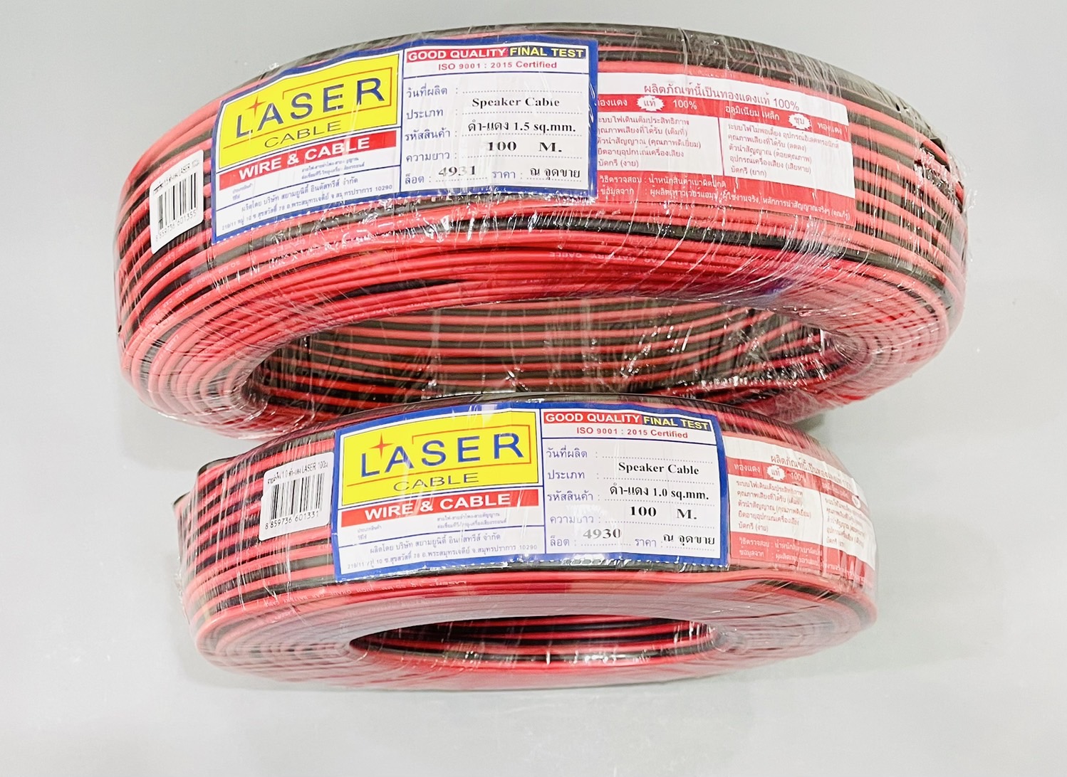 สายไฟรถยนต์คู่ sq.mm. ดำ-แดง (ขด) LASER