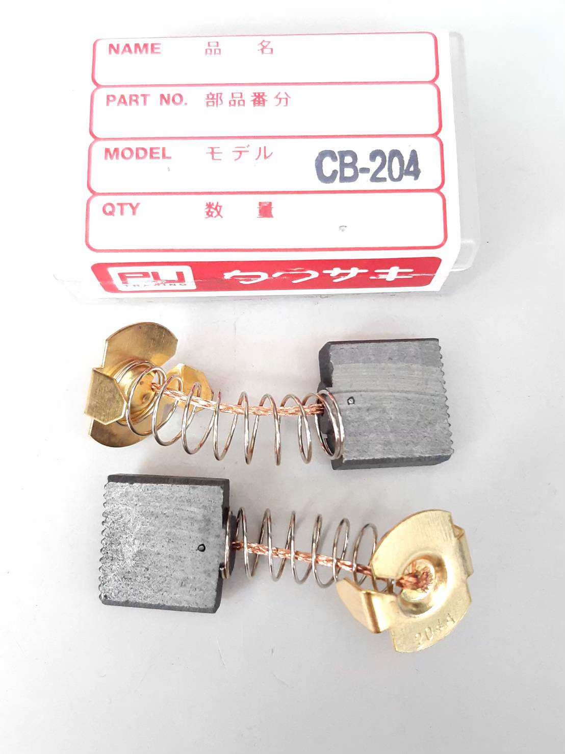 ถ่านกราไฟท์ CB