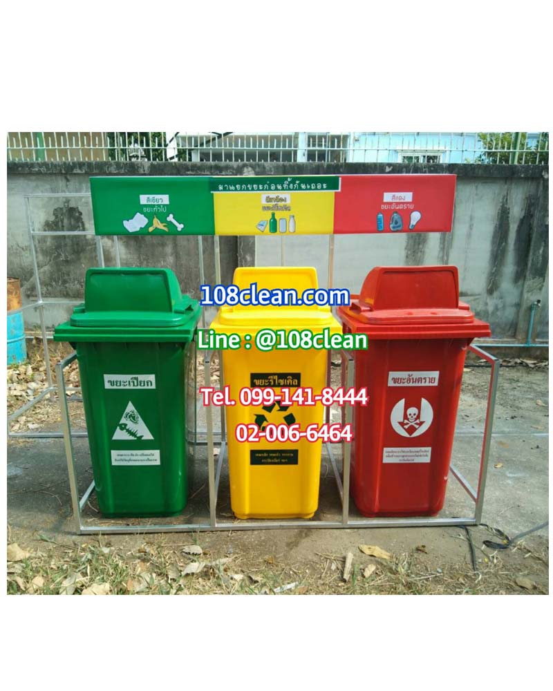 แท่นวางถังขยะ กทม. 240 ลิตร ขนาด 3 ช่อง มีป้ายแผงหลัง
