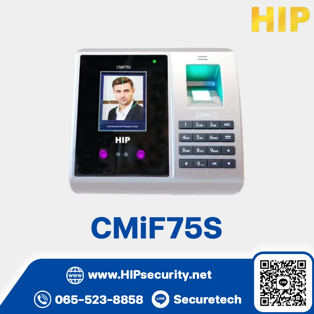เครื่องสแกนลายนิ้วมือ HIP Series S รุ่น CMiF75S