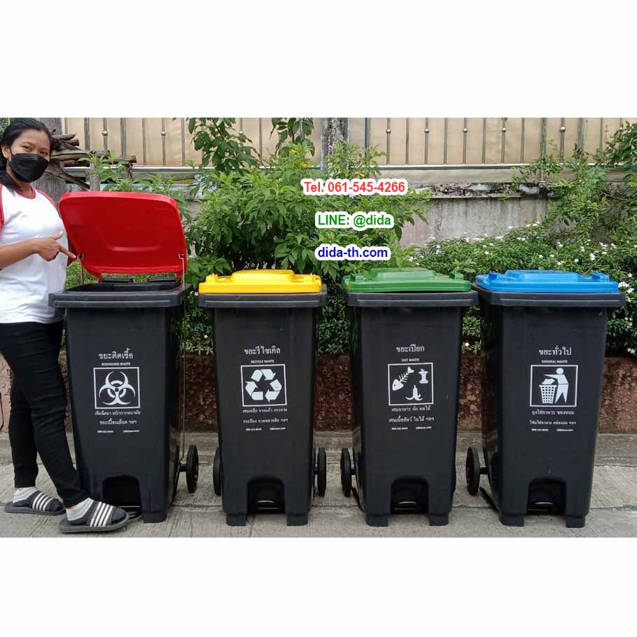 ถังขยะเท้าเหยียบ ทรงเหลี่ยม มีล้อเข็น สีดำ ฝาสี 120 ลิตร