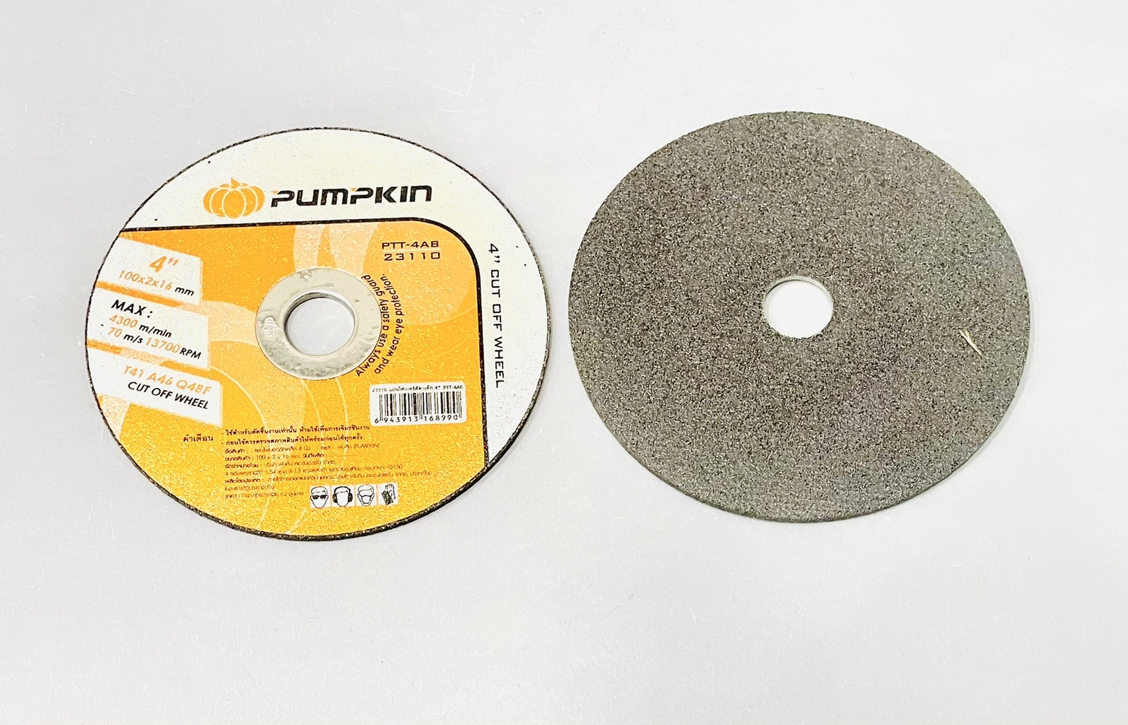 แผ่นตัดเหล็ก พัมคิน