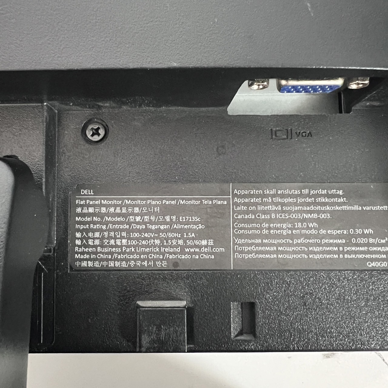 (Used) MONITOR DELL E1713Sc 17 INCH HD (1280x1024) 60 Hz