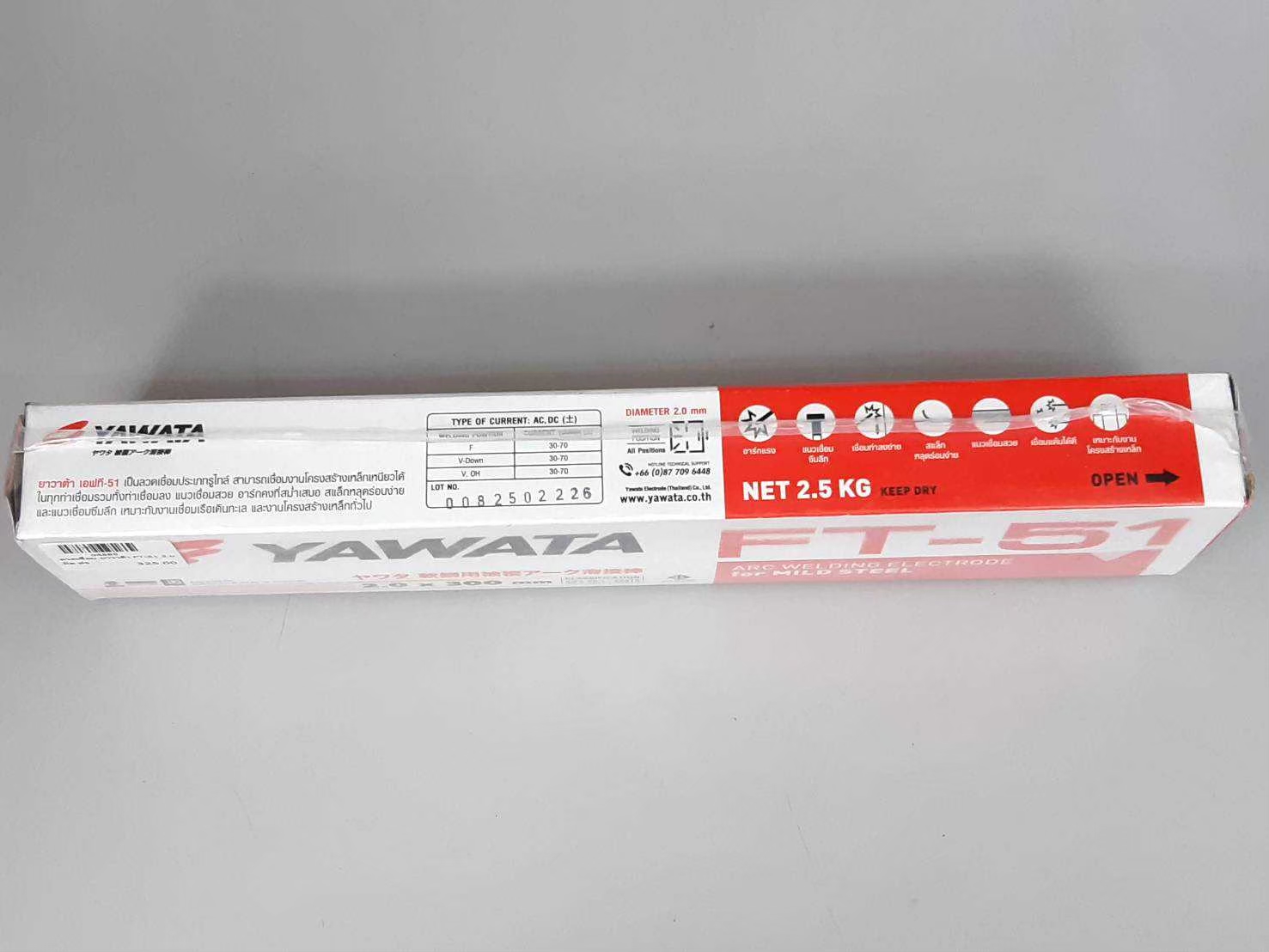 ลวดเชื่อมยาวาต้า FT-51