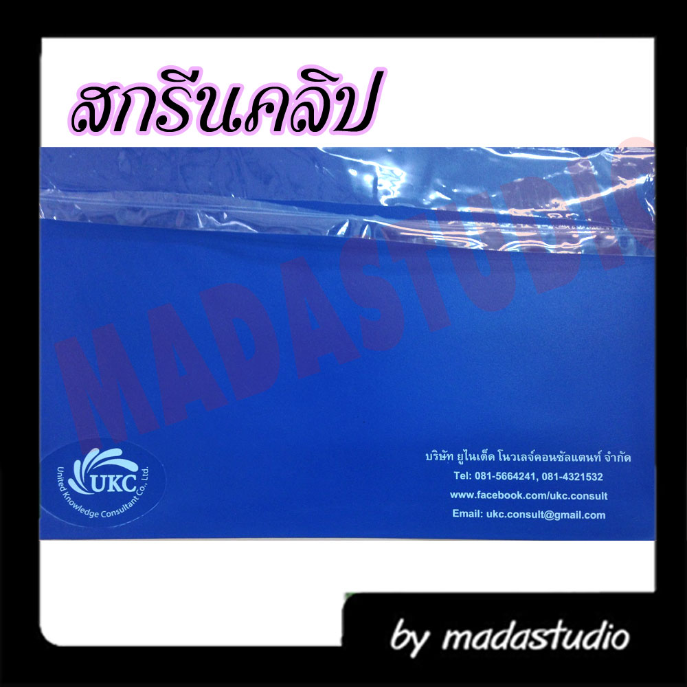 กระบอกน้ำ+สกรีนโลโก้ตัวเอง