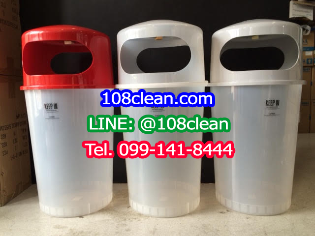 ถังขยะใส ทรงกลม พร้อมที่เขี่ยบุหรี่ 45 ลิตร