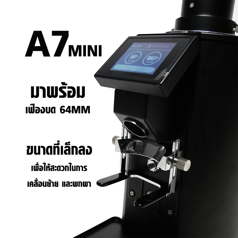 เครื่องบดกาแฟ APRESSO A7 mini เฟืองไทเทเนียม 64 มม. พกพาสะดวก