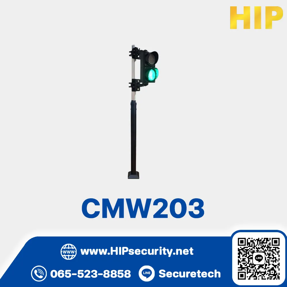 ไฟจราจร HIP รุ่น CMW203