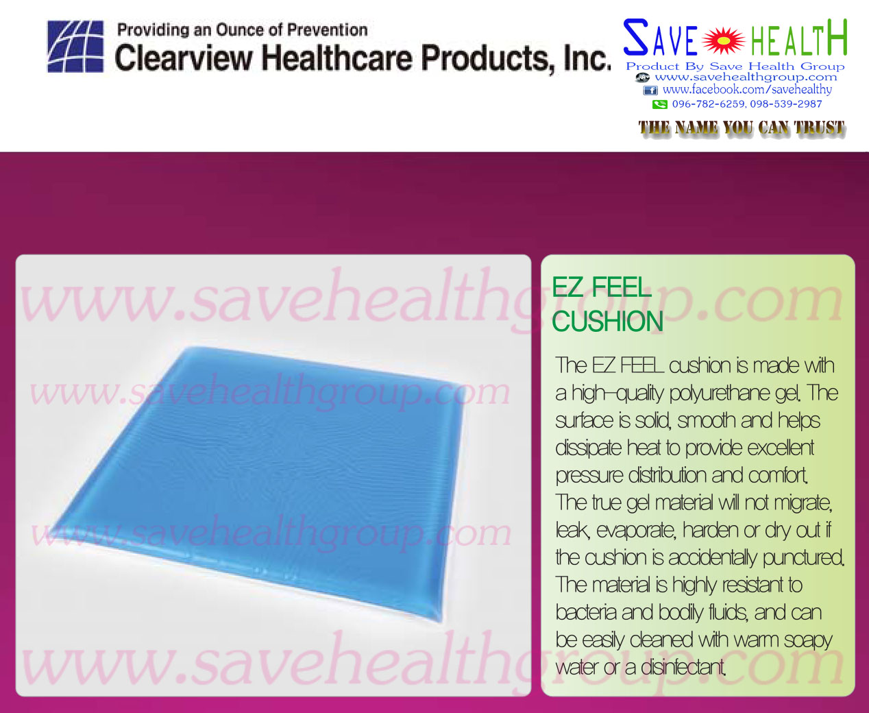 เจลลองนอนป้องกันแผลกดทับ Gel Pad ของแท้