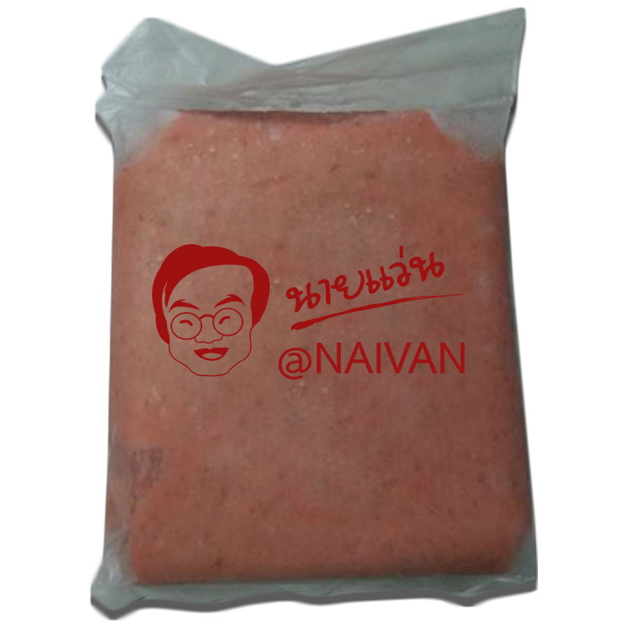 หมูเด้ง 1 กิโลกรัม สูตรดั้งเดิม (ชนิดเค็ม)