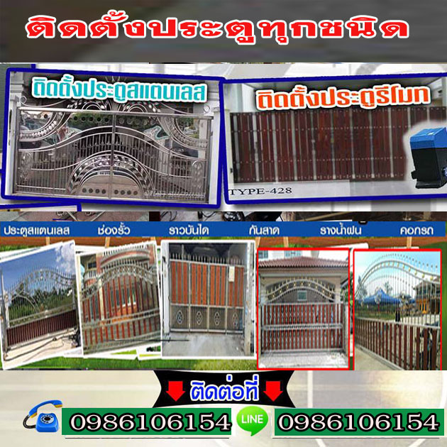 A114 ประตูบานเลื่อน โฟม