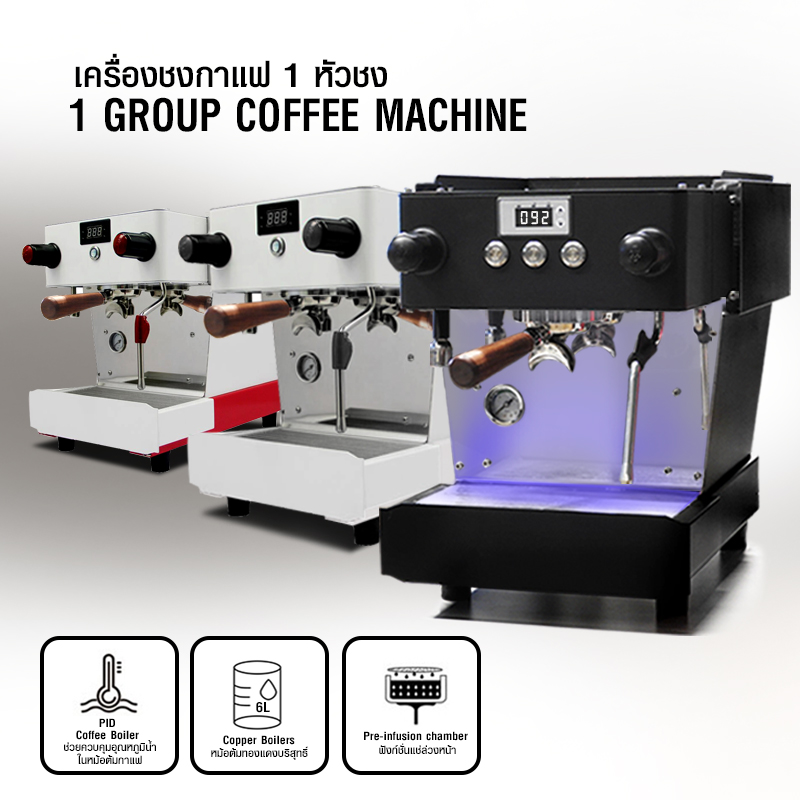 1 Group Coffee Machine-PID System-6L Copper Boiler