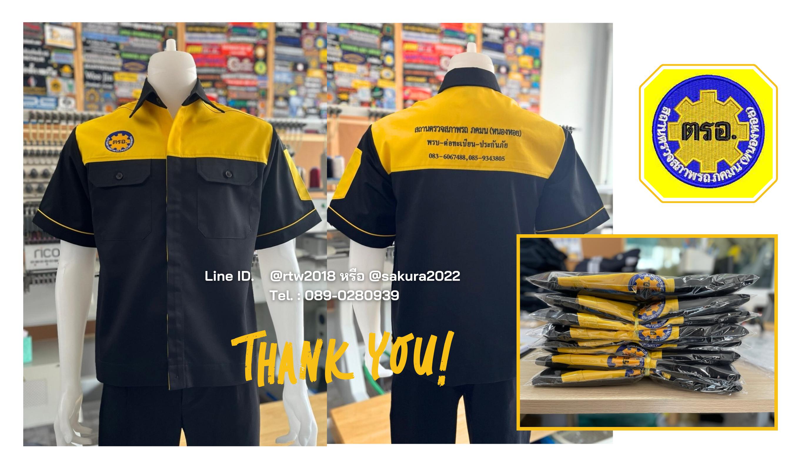 รหัส A9.4 : เสื้อช่างแขนสั้นผ้าคอมทวิวกรมท่าอกเหลือง (ซ่อนสาบ)