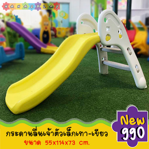 กระดานลื่นเจ้าตัวเล็ก พับเก็บได้ สไลด์เดอร์เด็ก กระดานลื่น สีสันสดใส ประกอบง่าย เคลื่อนย้ายสะดวก พลาสติกโปร่ง กันการล้มกระแทกของเด็ก กระดานลื่นเด็ก สไลเดอร์ไม่มีเหลี่ยม ไม่มีมุม ที่เป็นอันตราย กระดานลื่น