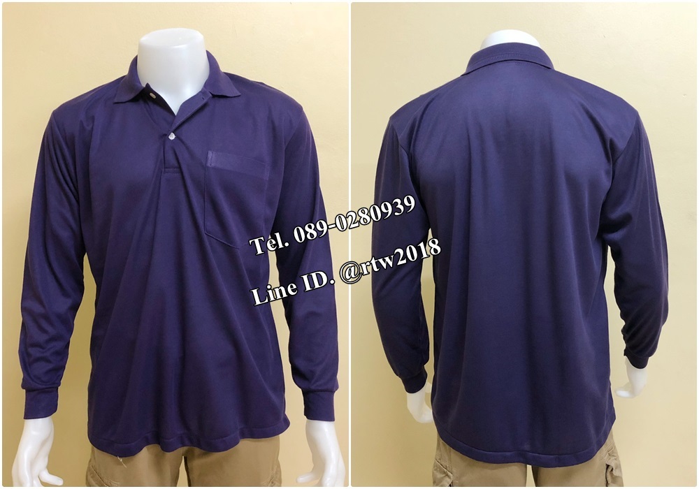 เสื้อคนสวน